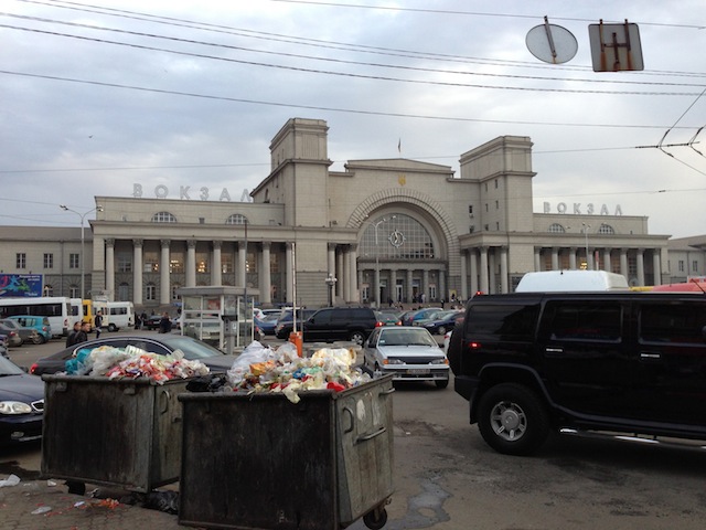 Вокзал Днепропетровская