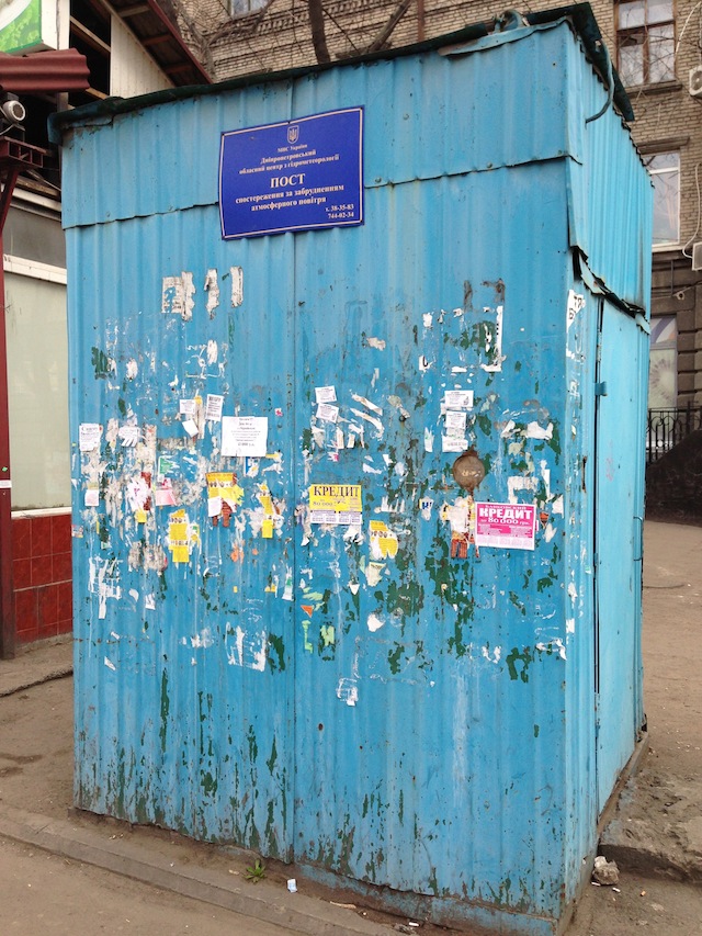 Будка в Днепропетровске