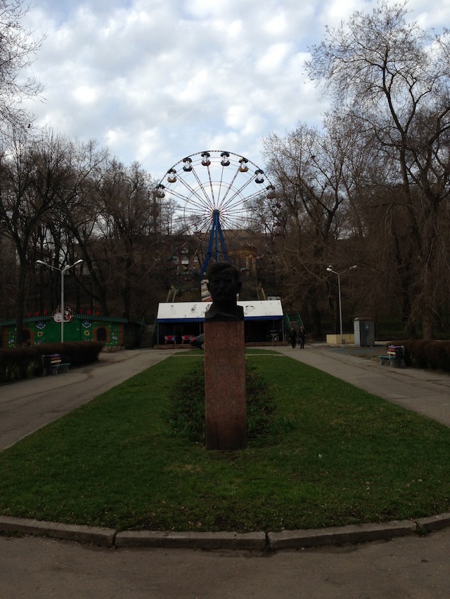 Парк культуры Днепропетровска