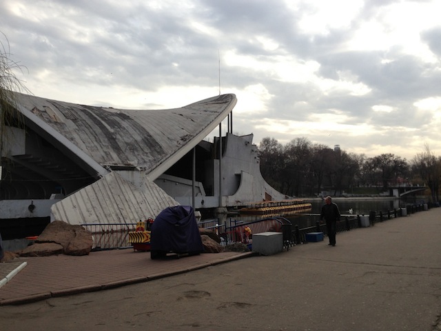 Парк в Днепропетровске