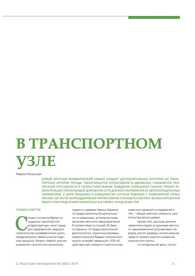 D_Real_Estate_Development_6_25