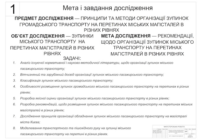 %d0%bb%d0%b8%d1%81%d1%82-1