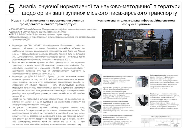 %d0%bb%d0%b8%d1%81%d1%82-5