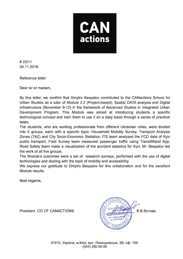 bespalov_canactions_reference